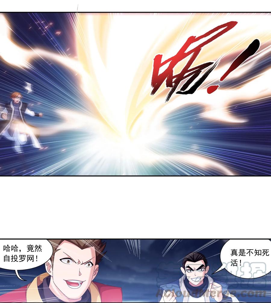 458 你管这叫龙？16