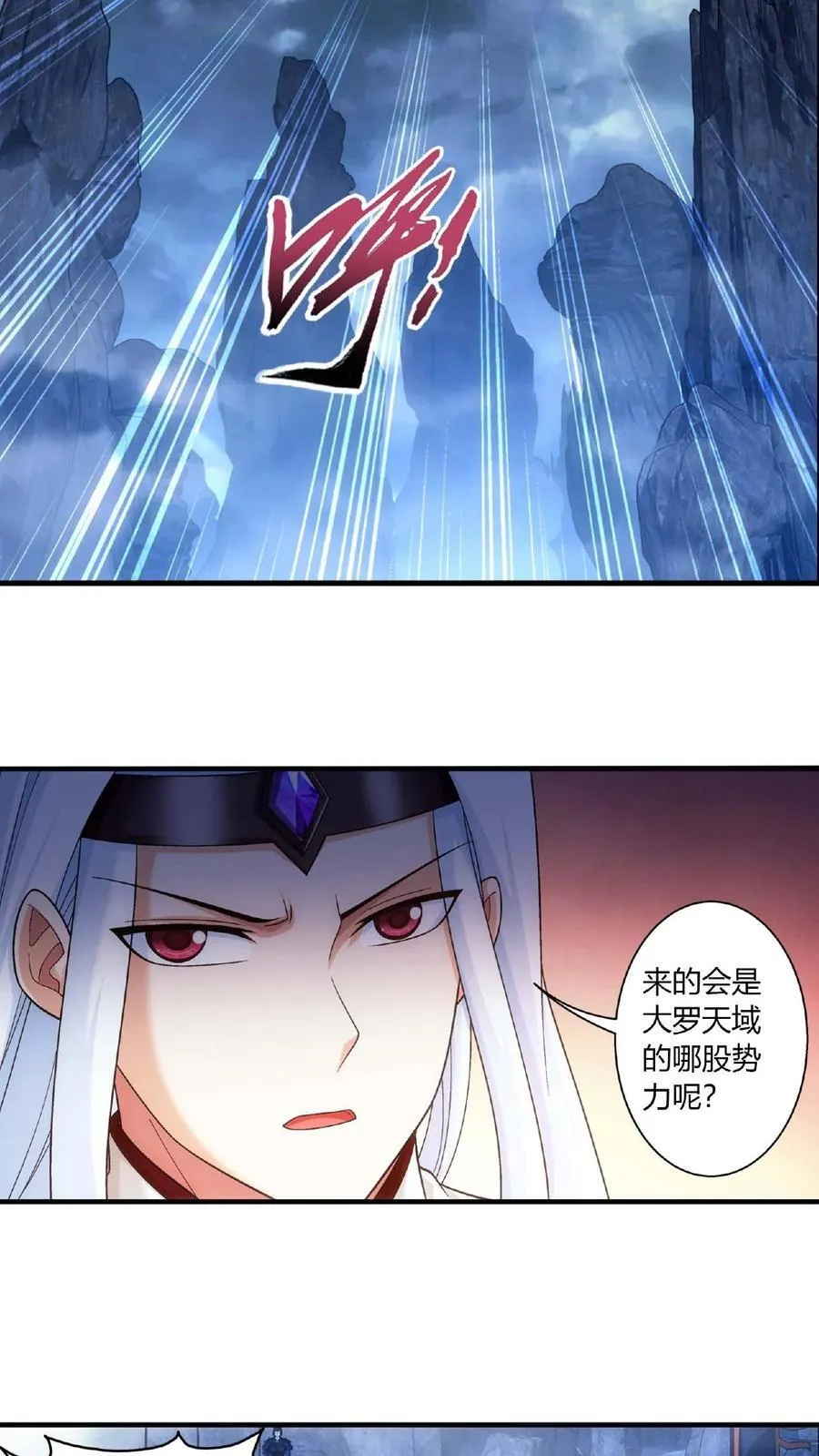 第678话 再遇方毅9