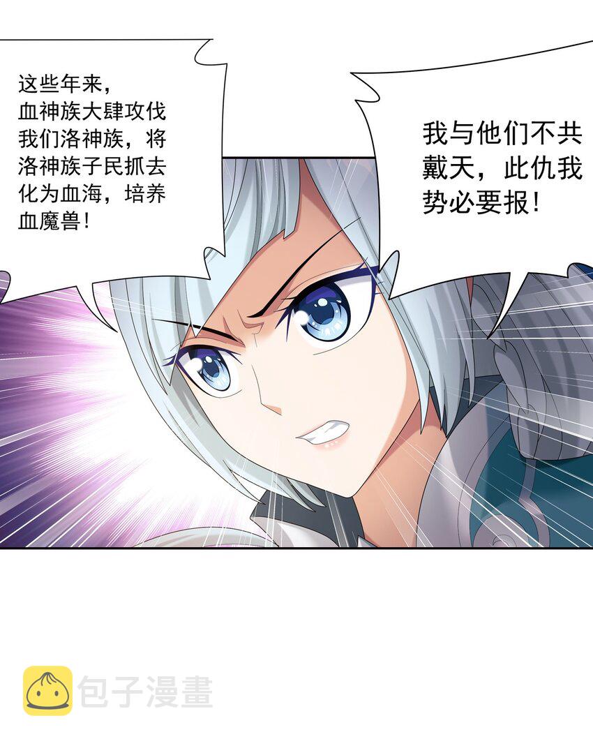 559 审判之镜再出25