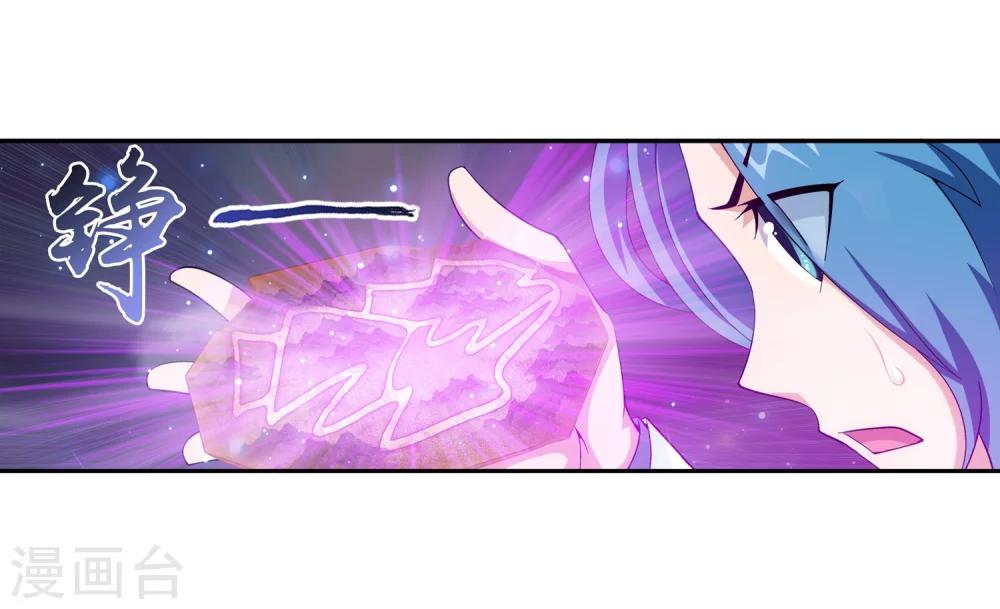 第57话 暗藏图29