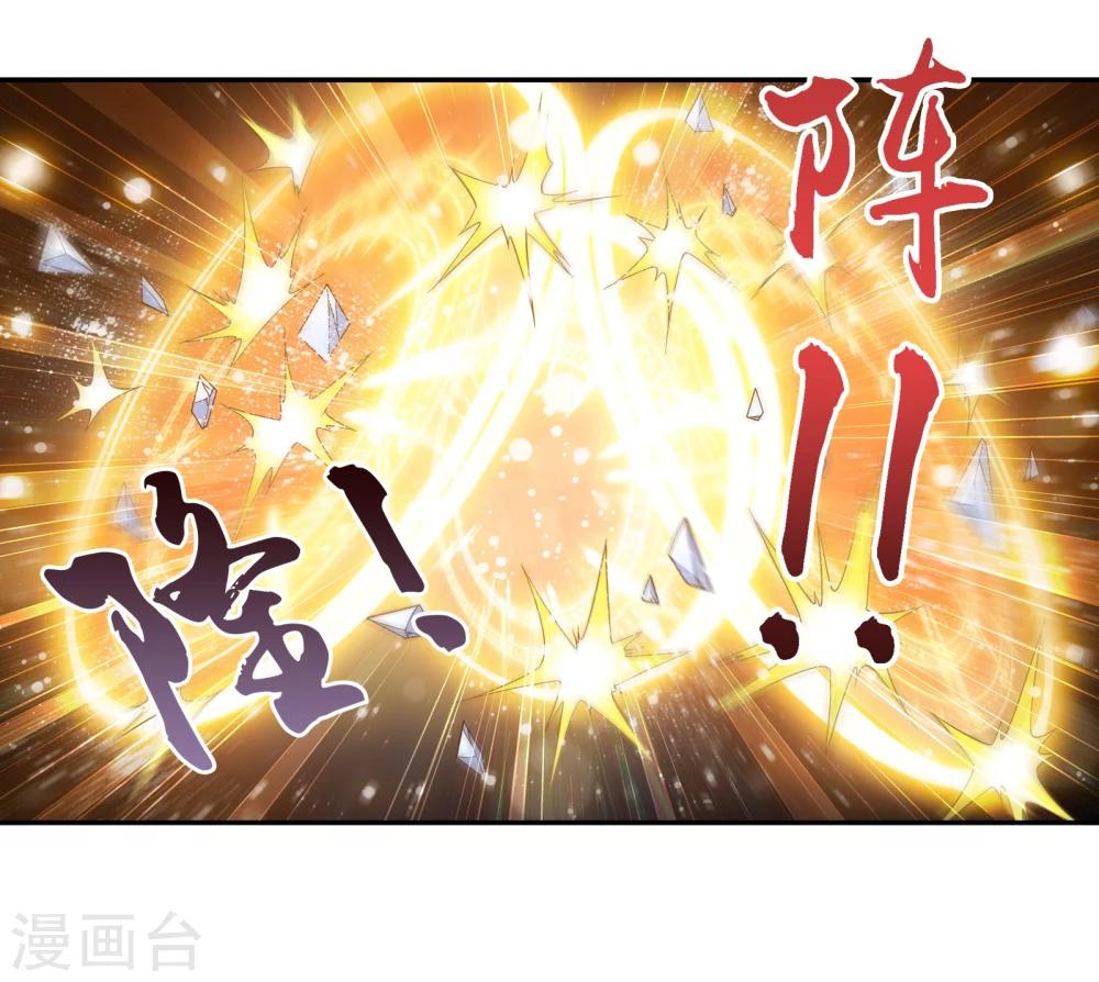 第167话 恶斗冰蛟龙18