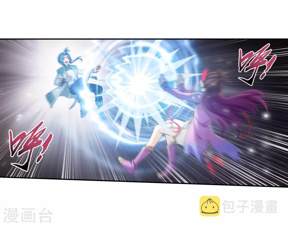 第333话 雷劫：换个人劈吧！31
