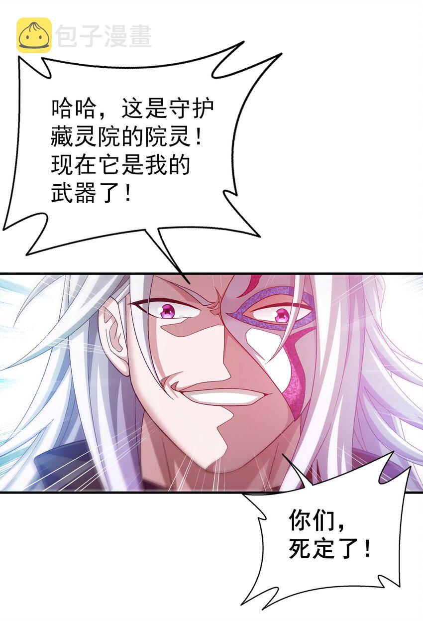 516 温清璇，回来！38