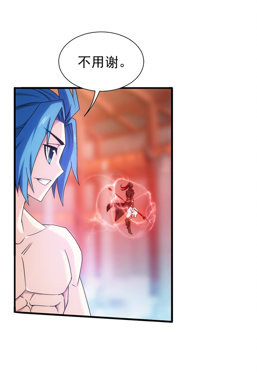 527 血龙镇！6