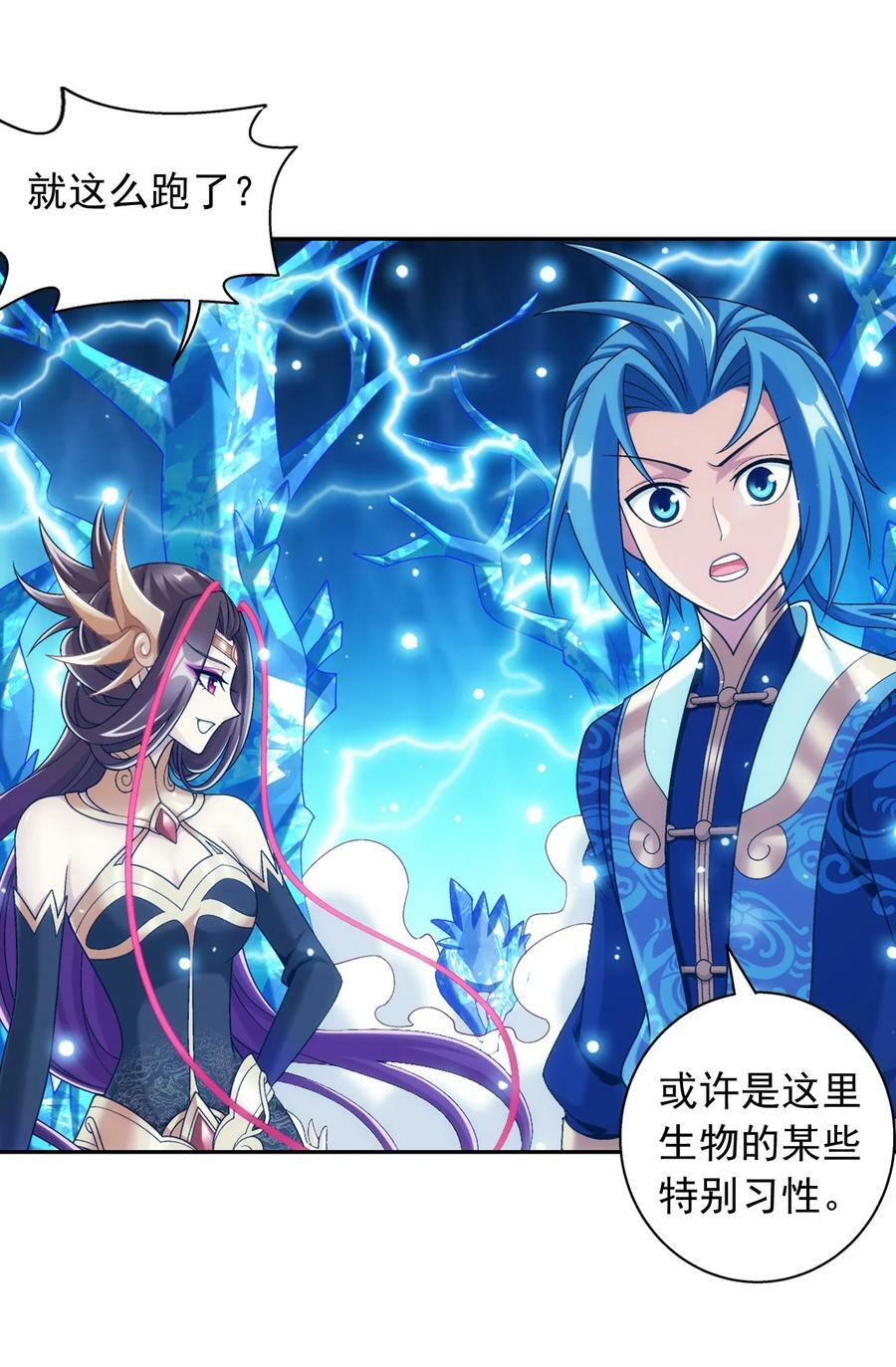 621 被迫公主抱？5