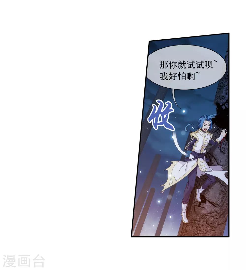 第298话 想要他的命10