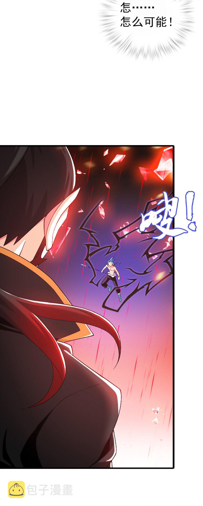 527 血龙镇！22