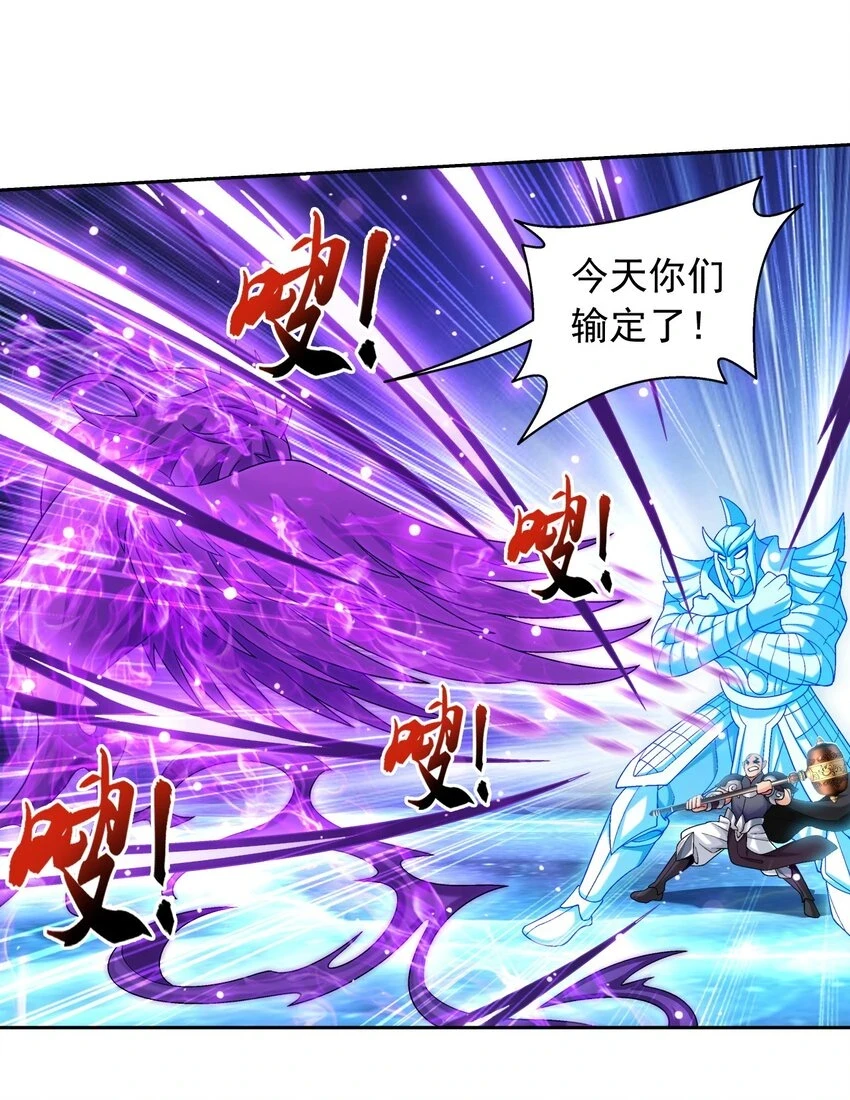 616 攻打雷魔宗38