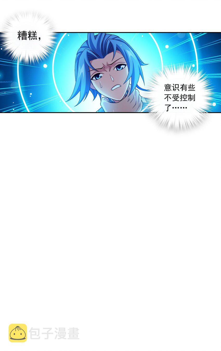 599 大日不灭身56