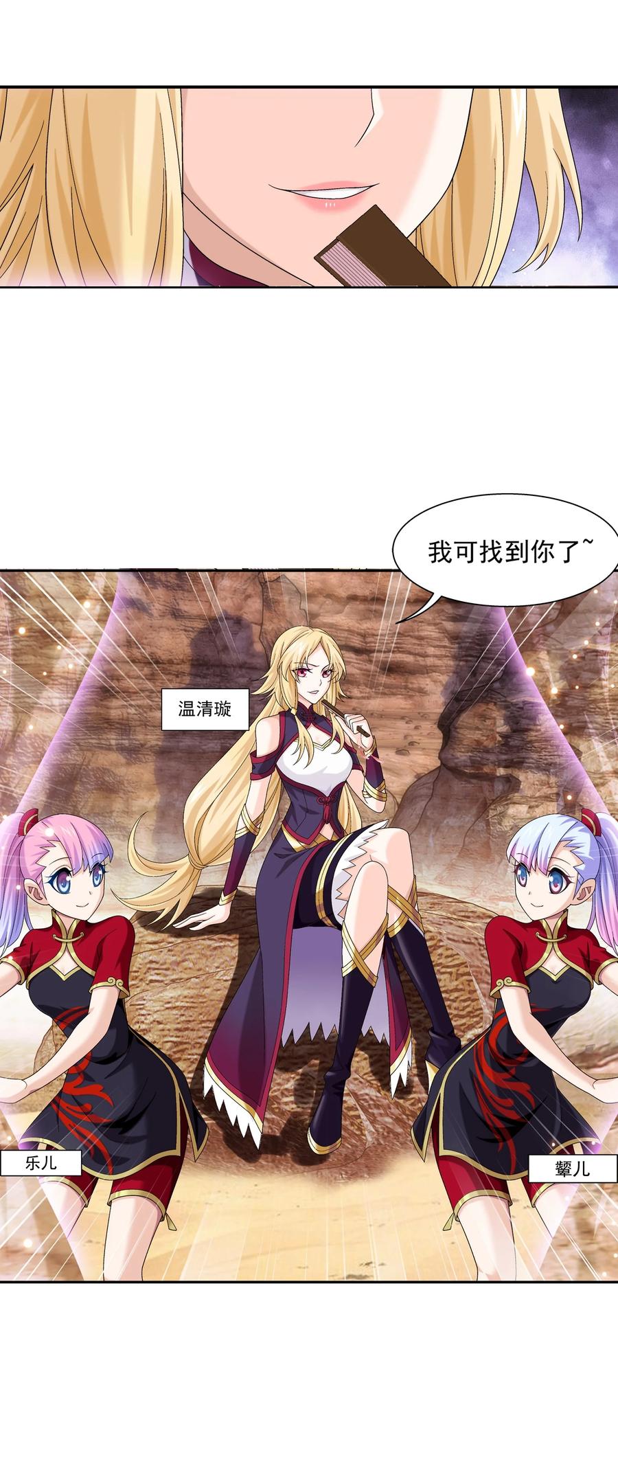 501 洛璃，我好想你呀~27