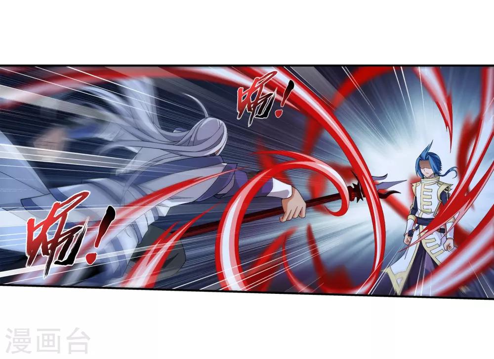 第305话 煞气的力量！8