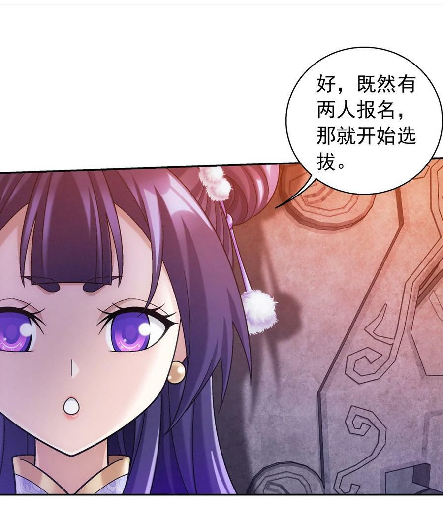 631 明目张胆的偏爱43