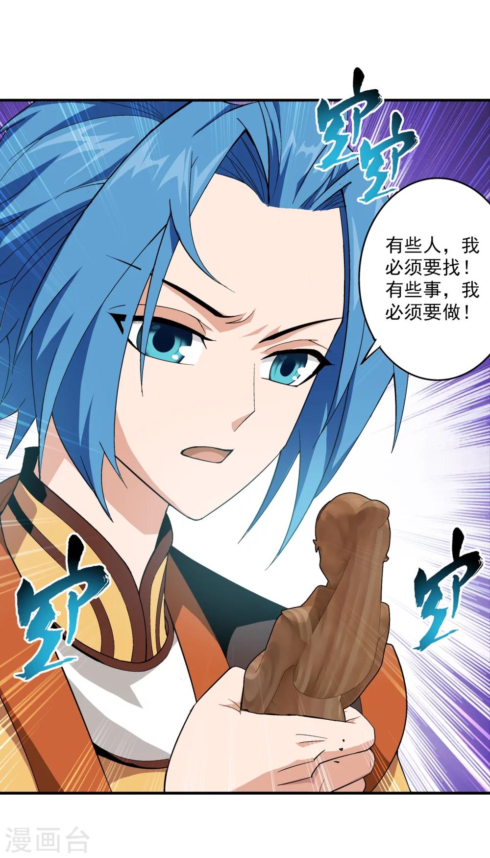 第9话 母亲20