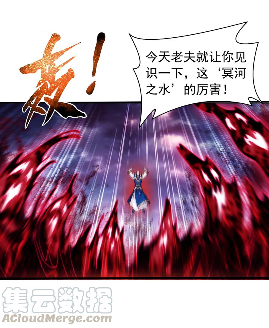 471 娘亲？！12