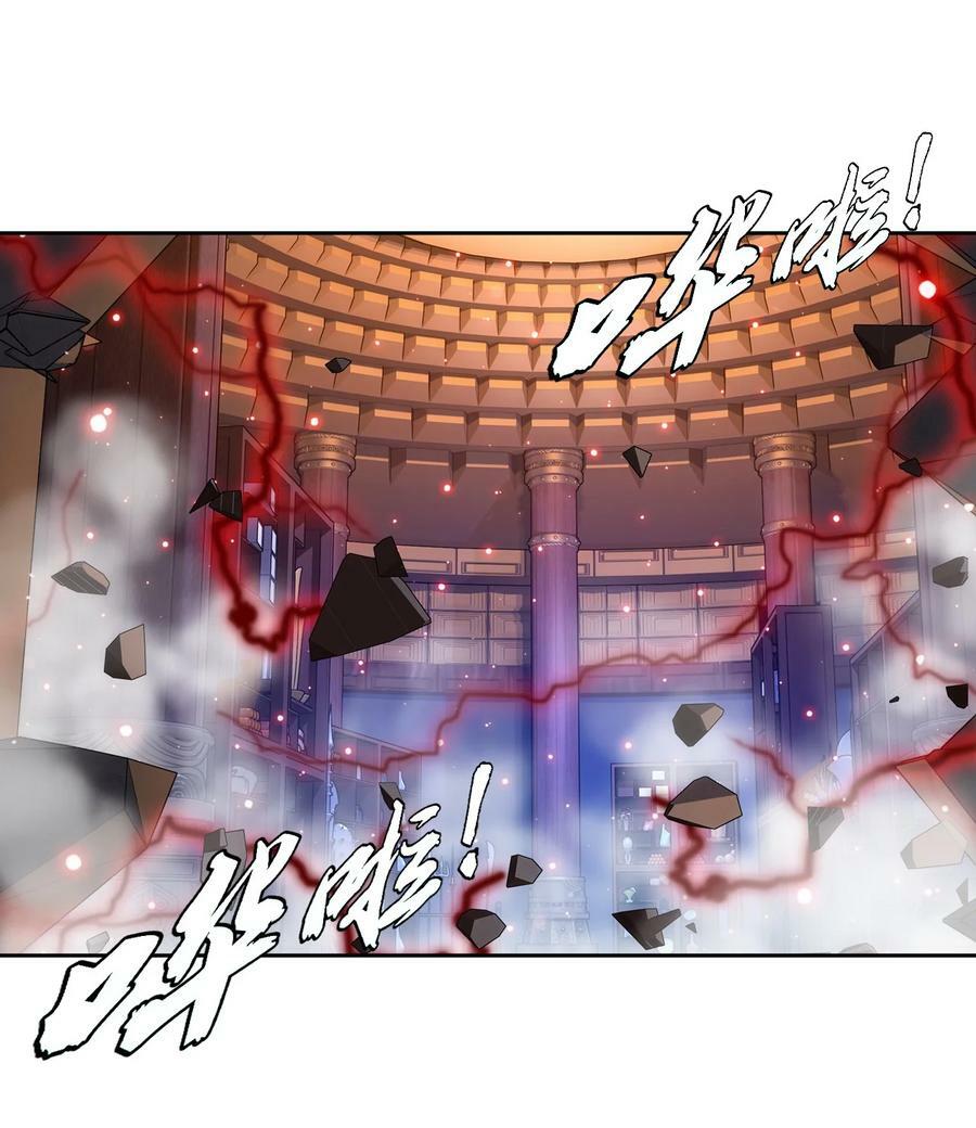 619 探险雷魔深渊38