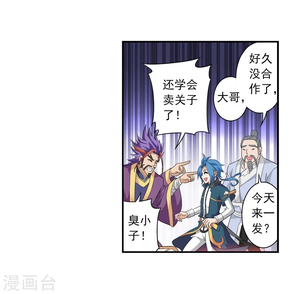 第73话 老爹威武8