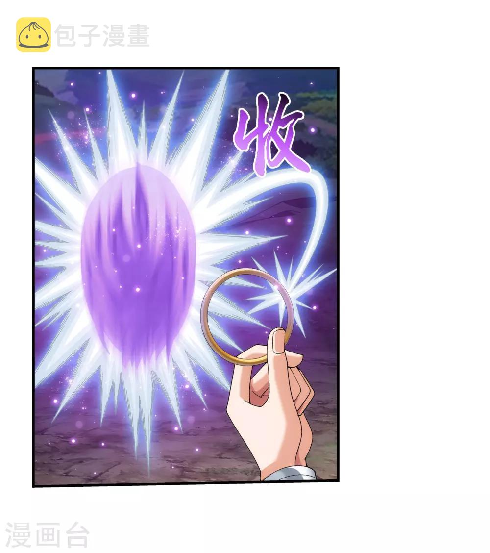 第334话 九幽进化后竟然……39