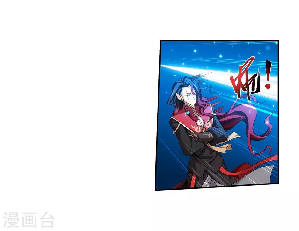 第389话 四神星宿经·朱雀8