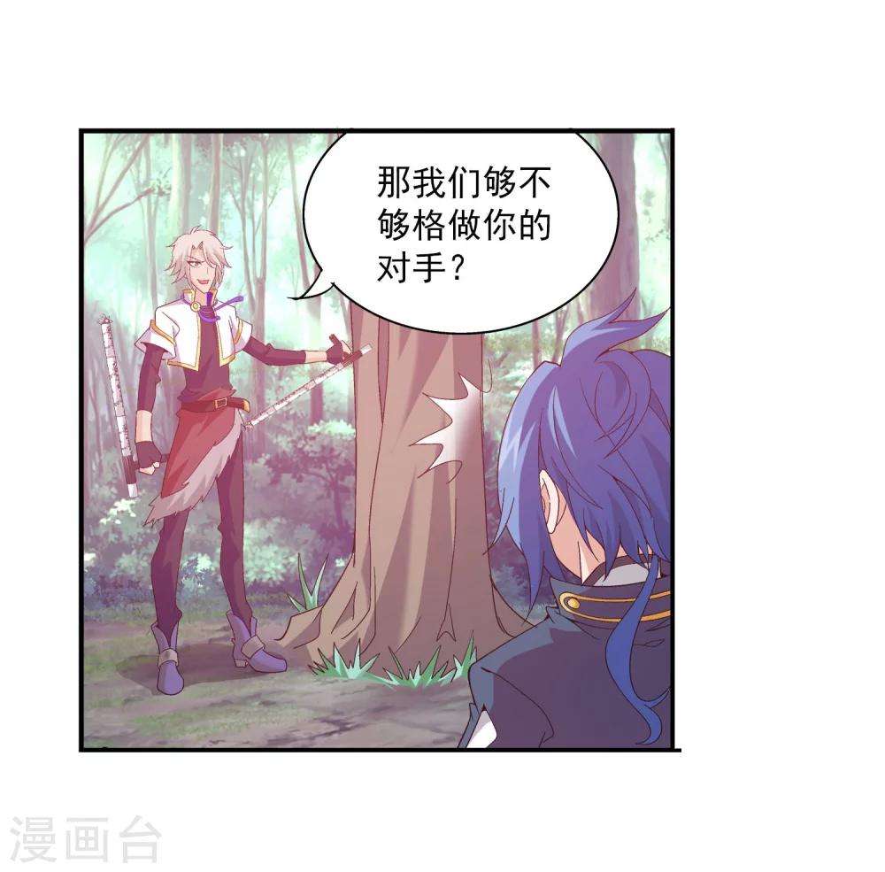 第98话 情分是什么16