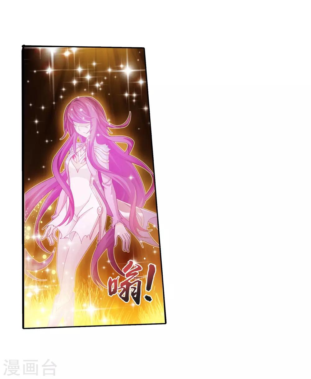 第334话 九幽进化后竟然……18