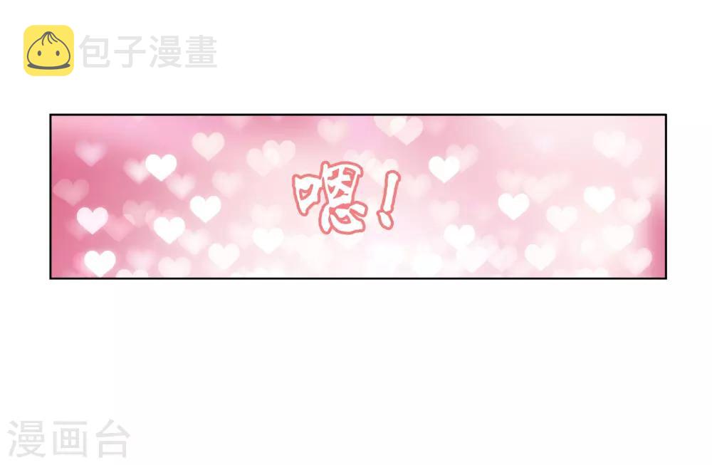 第252话 那就先不打扰了18