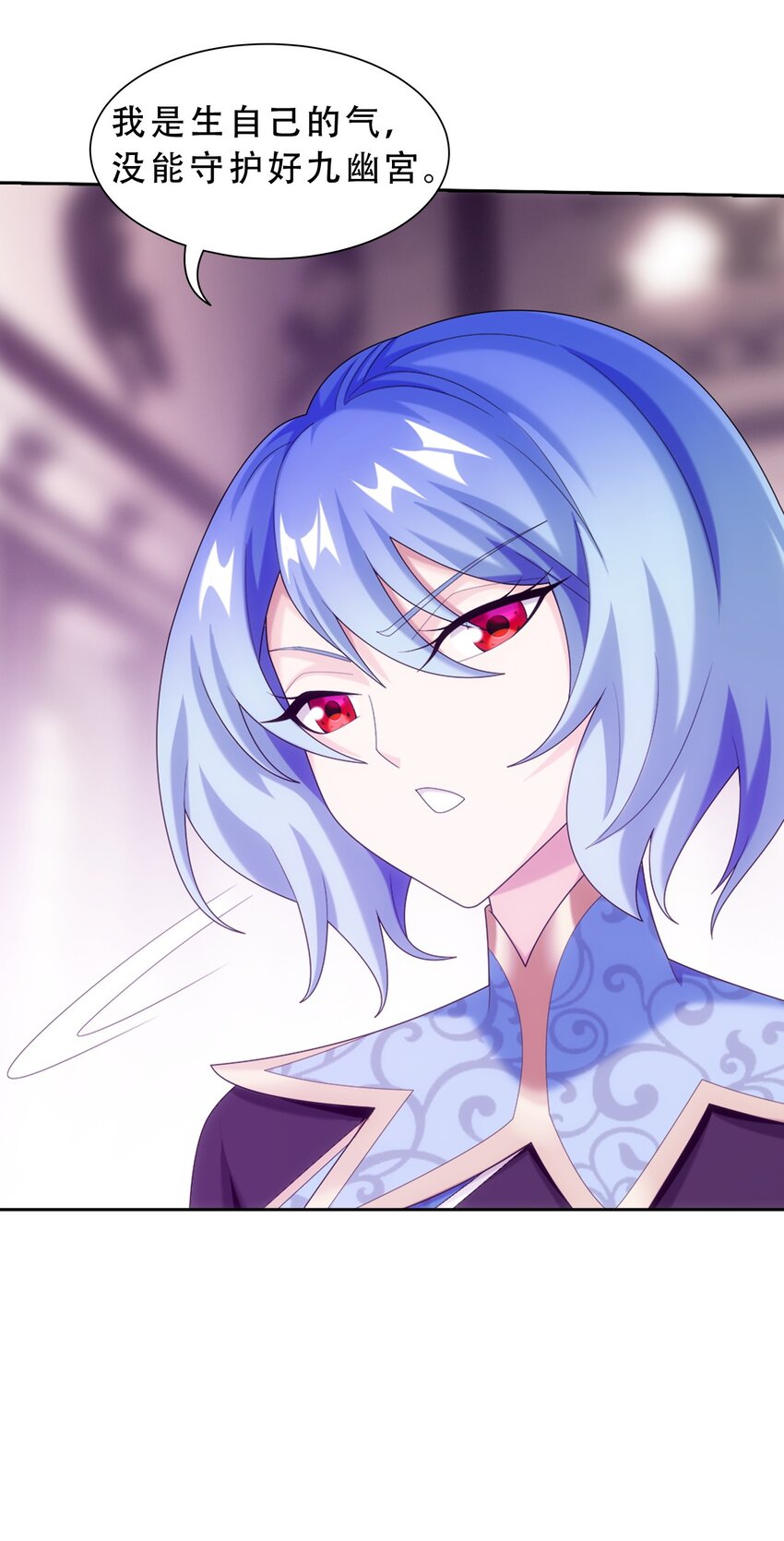 593 女魔头回来了26