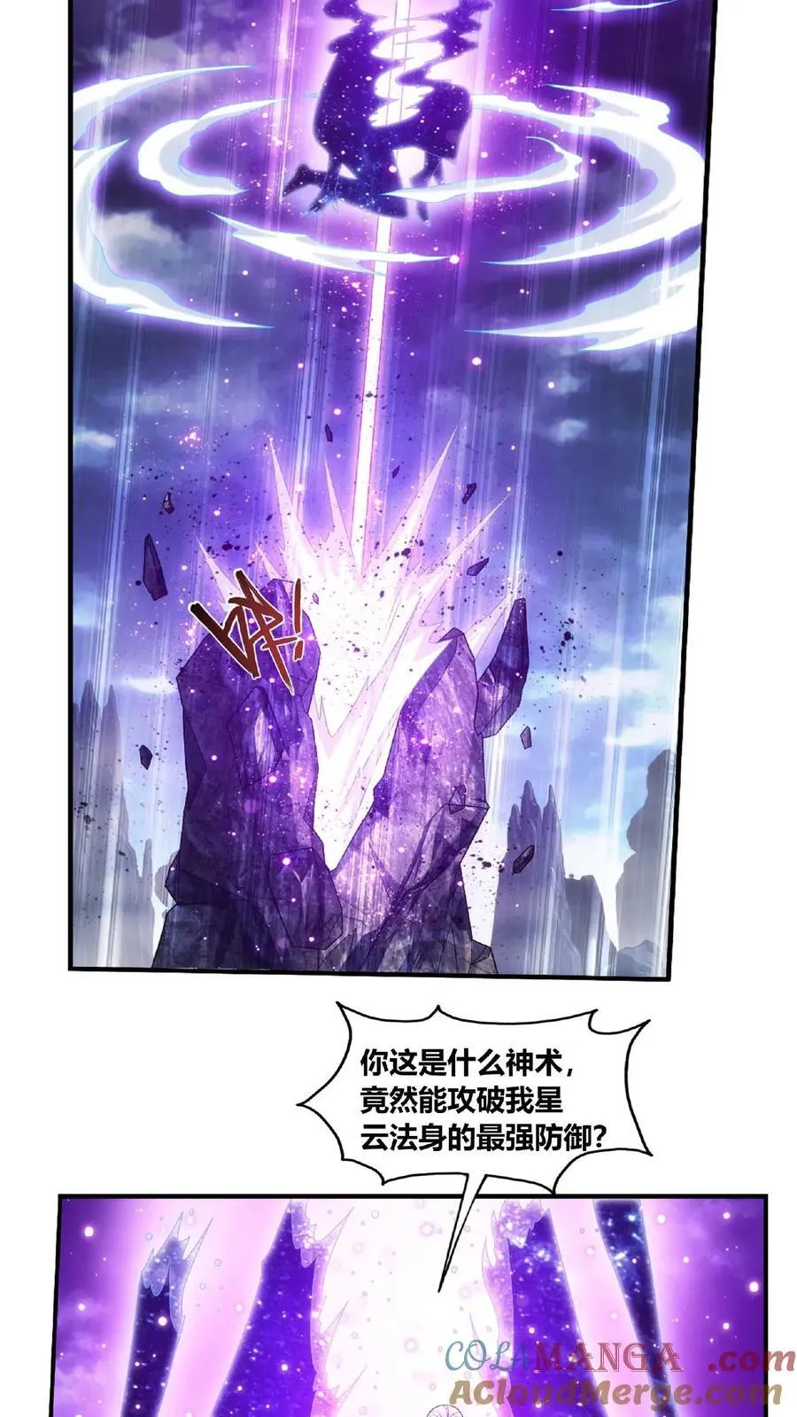 第681话 方毅援军来了！24