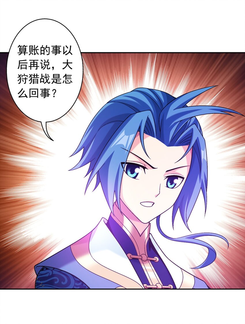 602 我要和你睡觉30