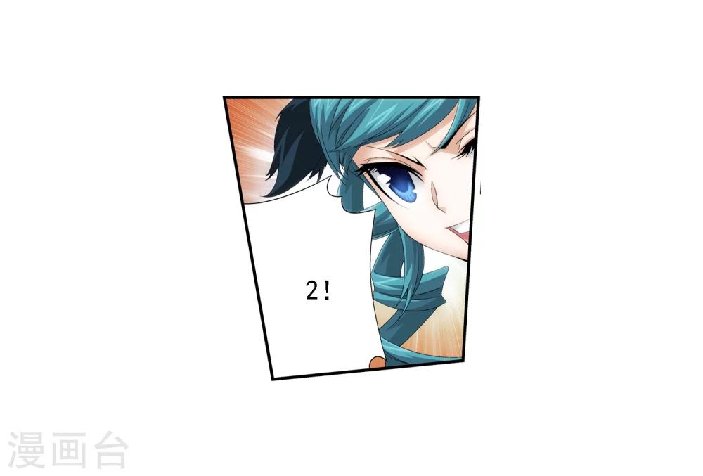 第31话 初战告捷6