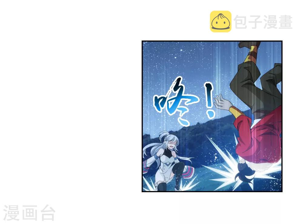 第301话 空间破碎11