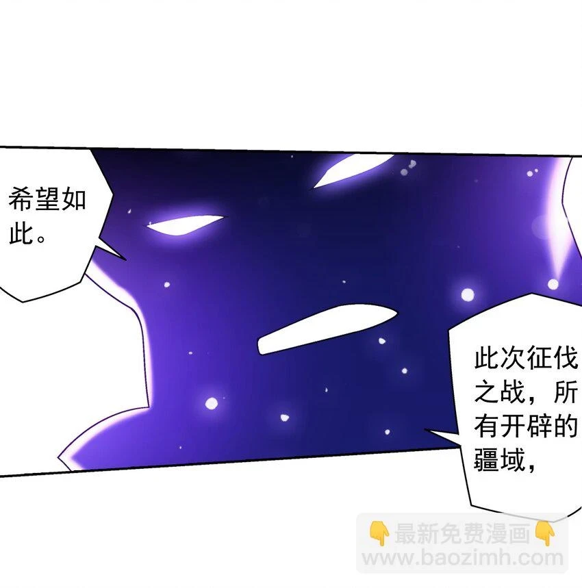 612 域主的青睐38