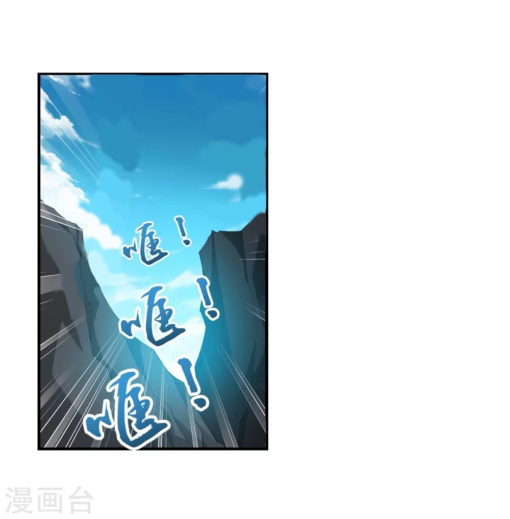 第116话 九龙寨比试15