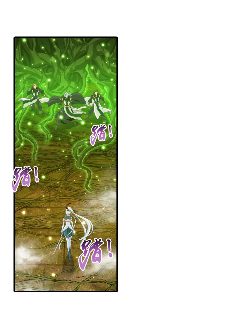 498 霸道女皇爱上我35