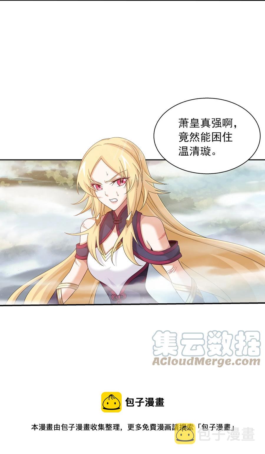 533 温清璇被困32