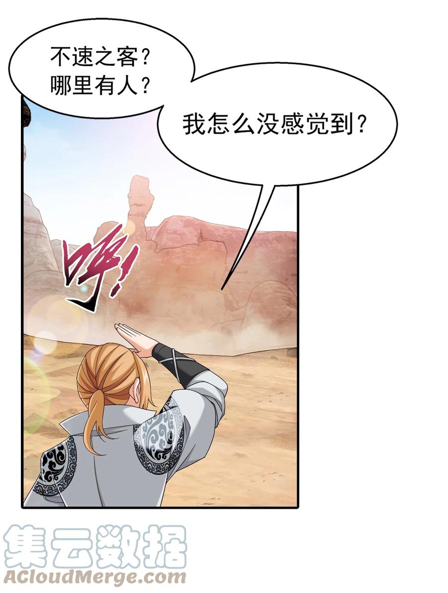 501 洛璃，我好想你呀~24
