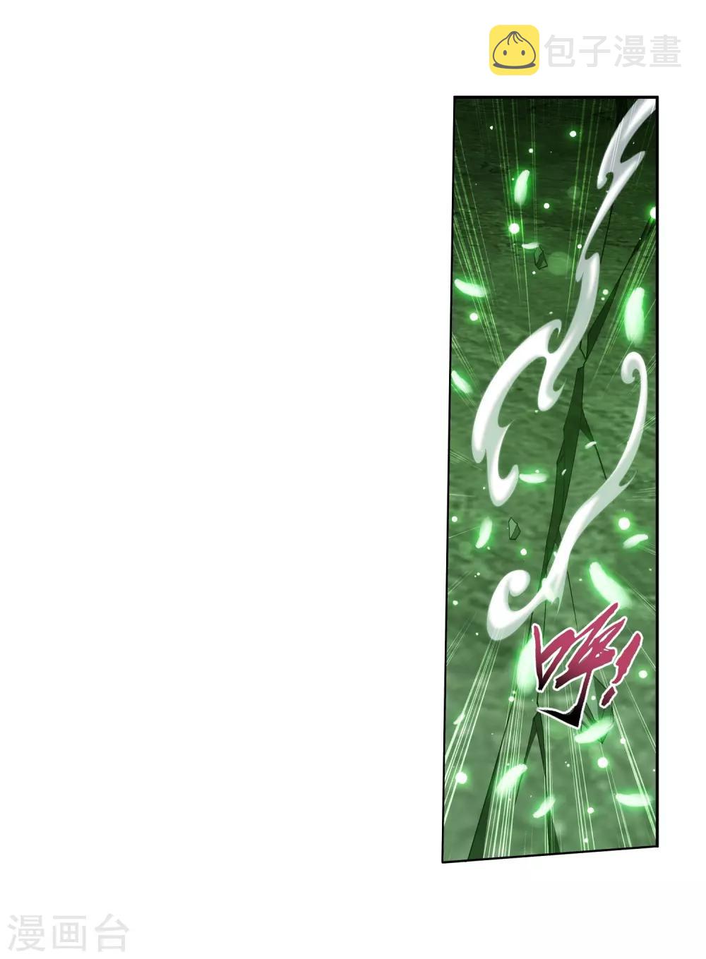 第364话 第三人究竟是谁？！33