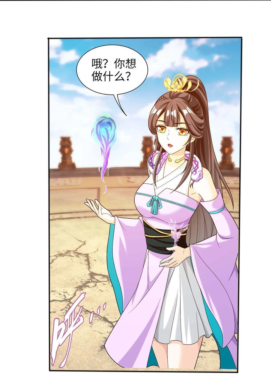 646 彩潇离开29