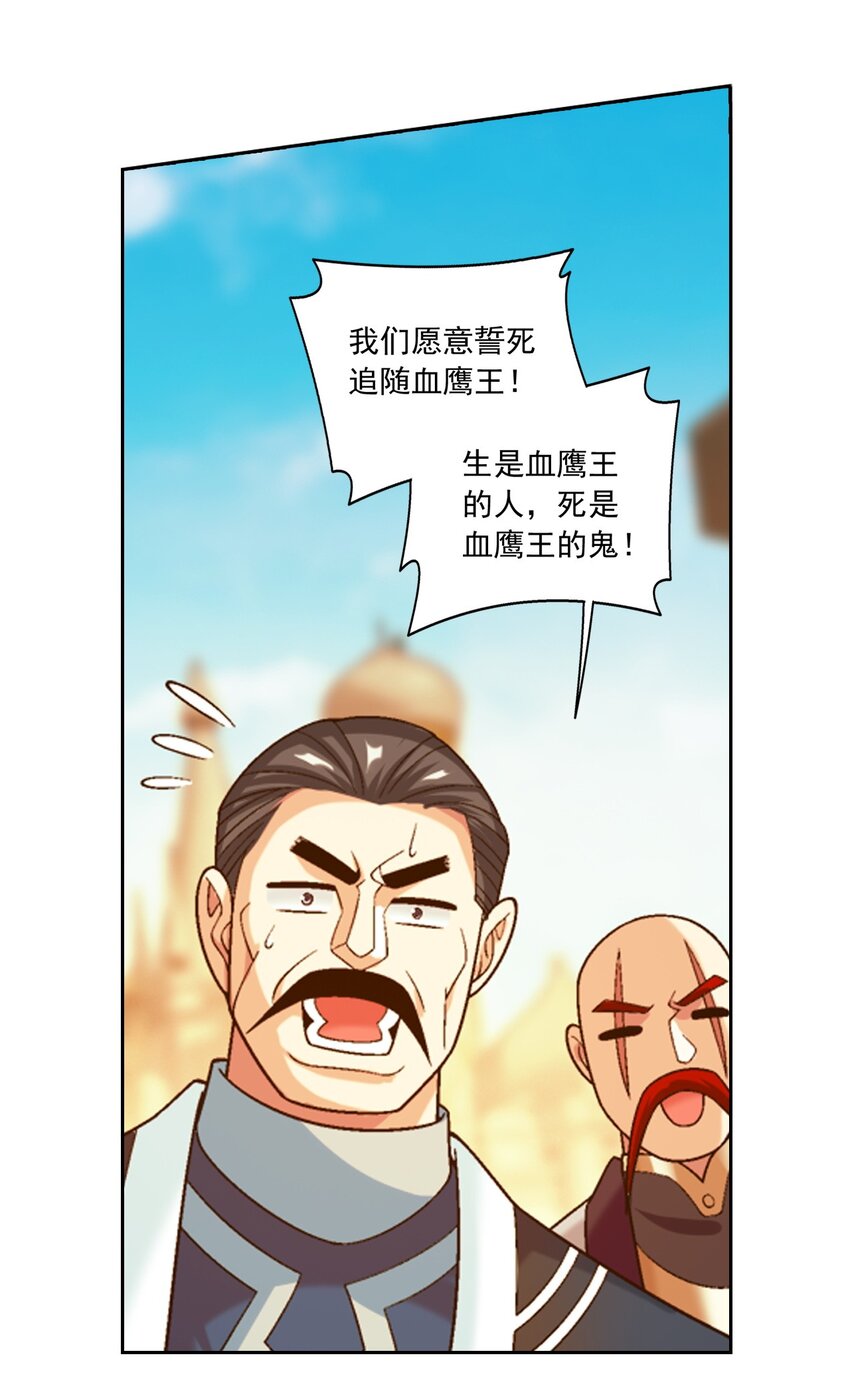605 故意挑衅？42