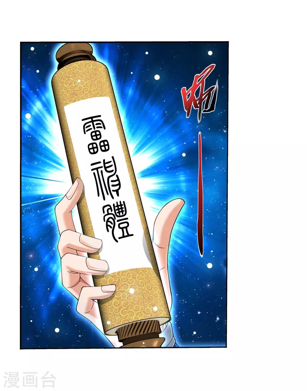 第329话 妈妈，我看见你了24