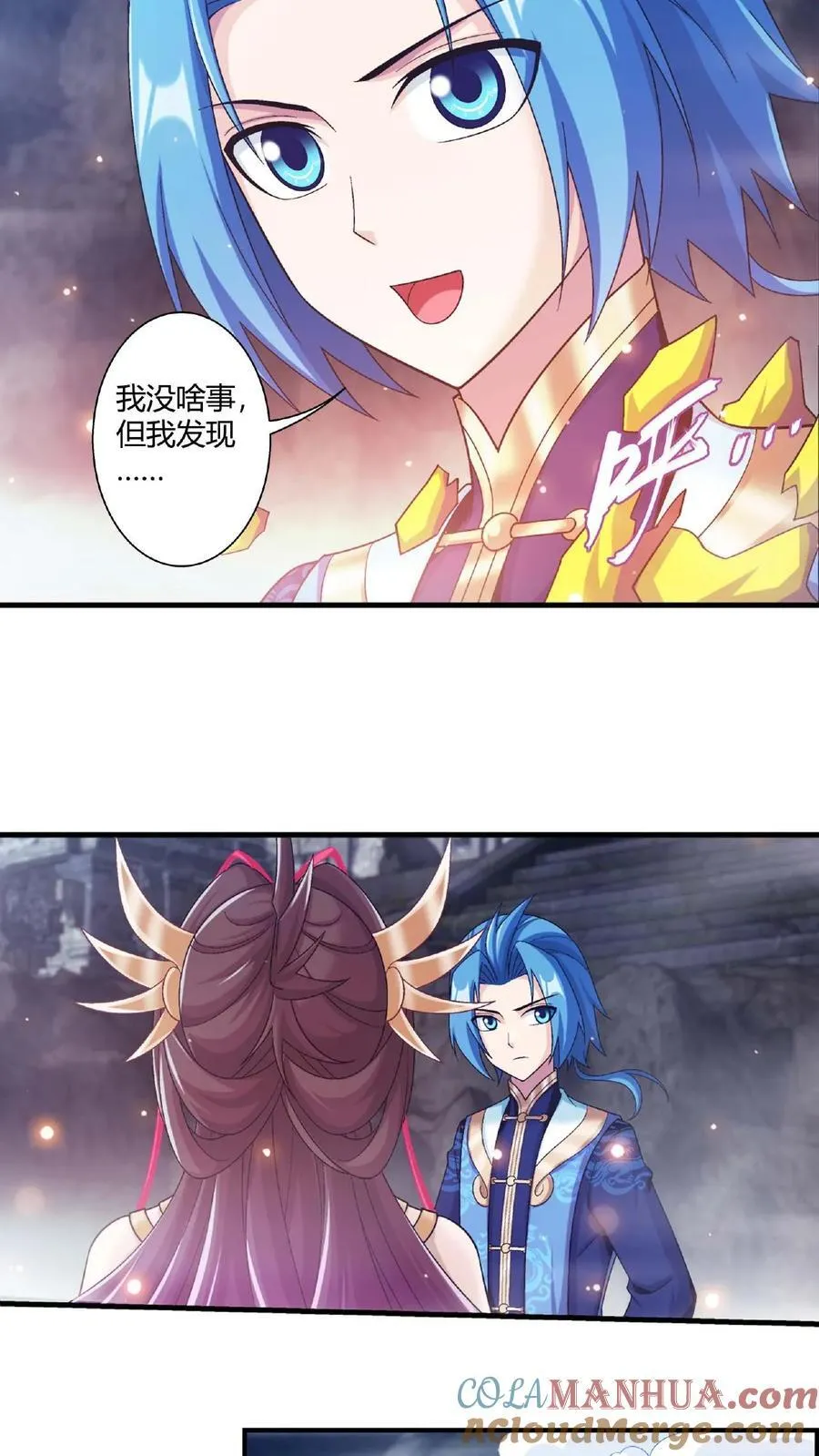 第672话 惊现底下遗迹18