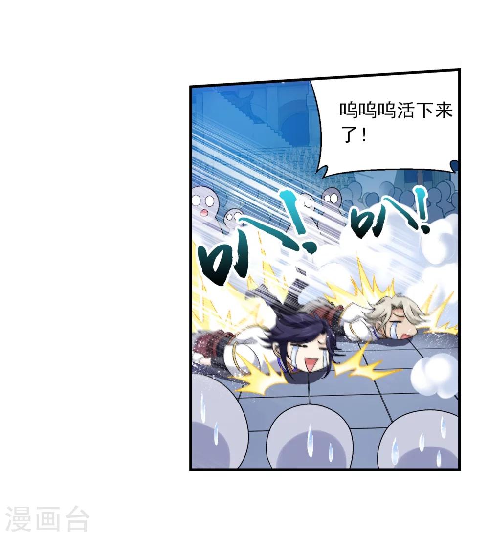 第108话 种子名额争夺30