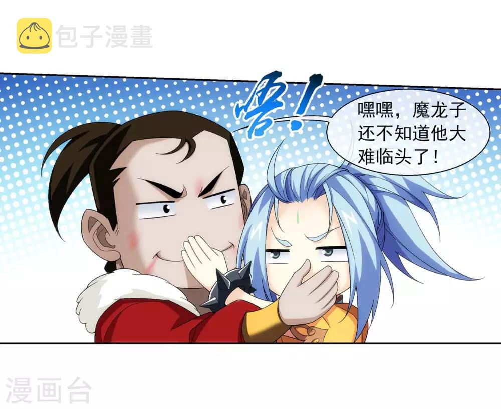 第312话 等援军！16