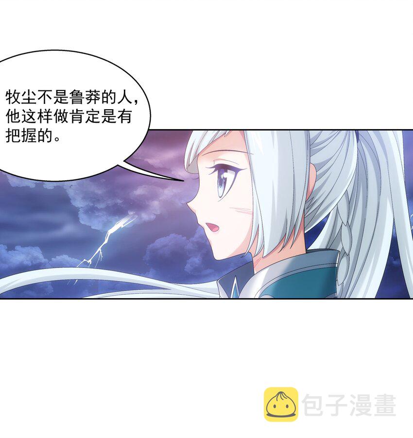 525 对不起，让你担心了10