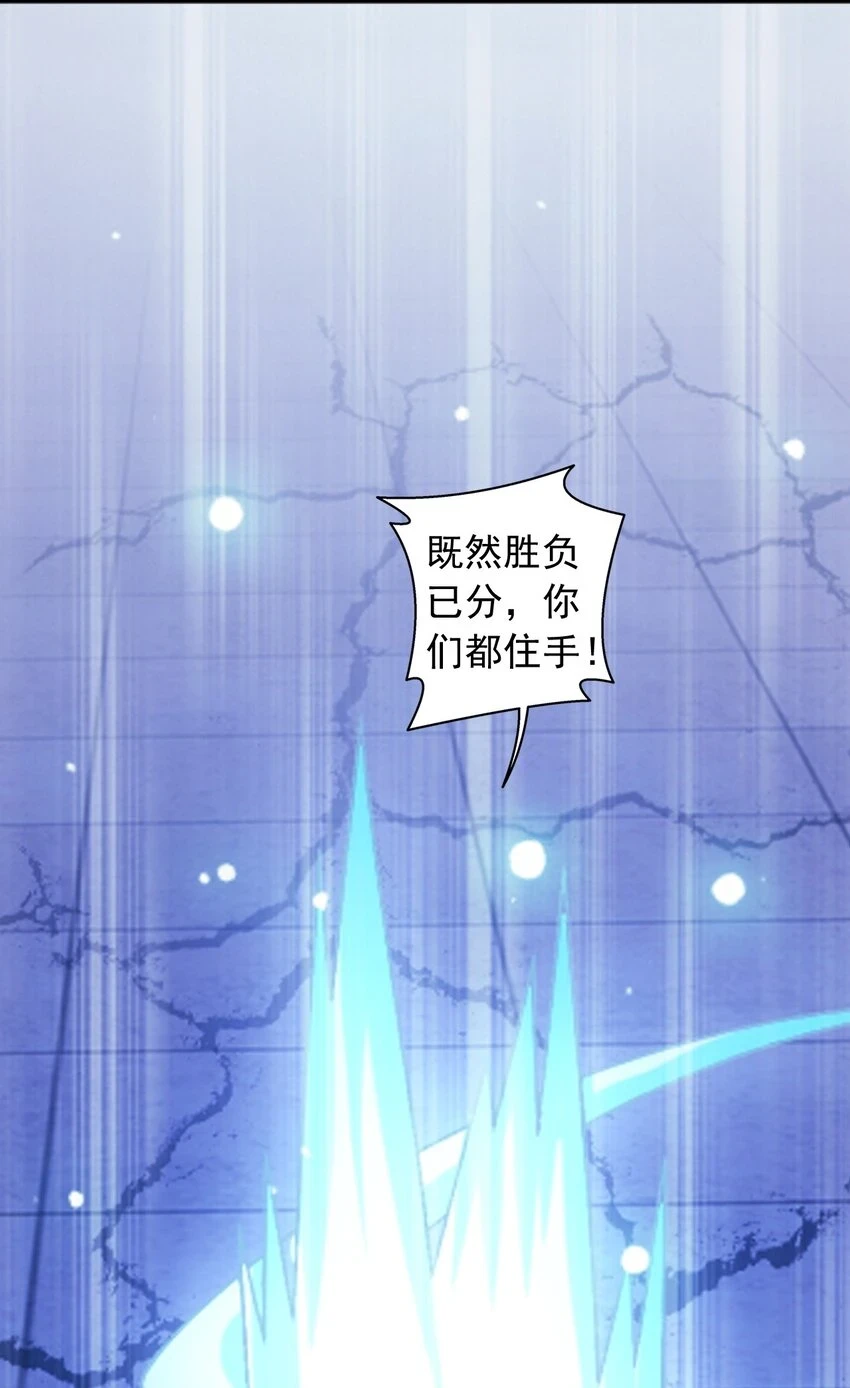 612 域主的青睐5
