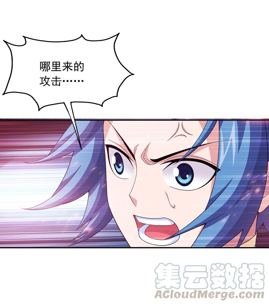 475 剿灭龙魔宫16
