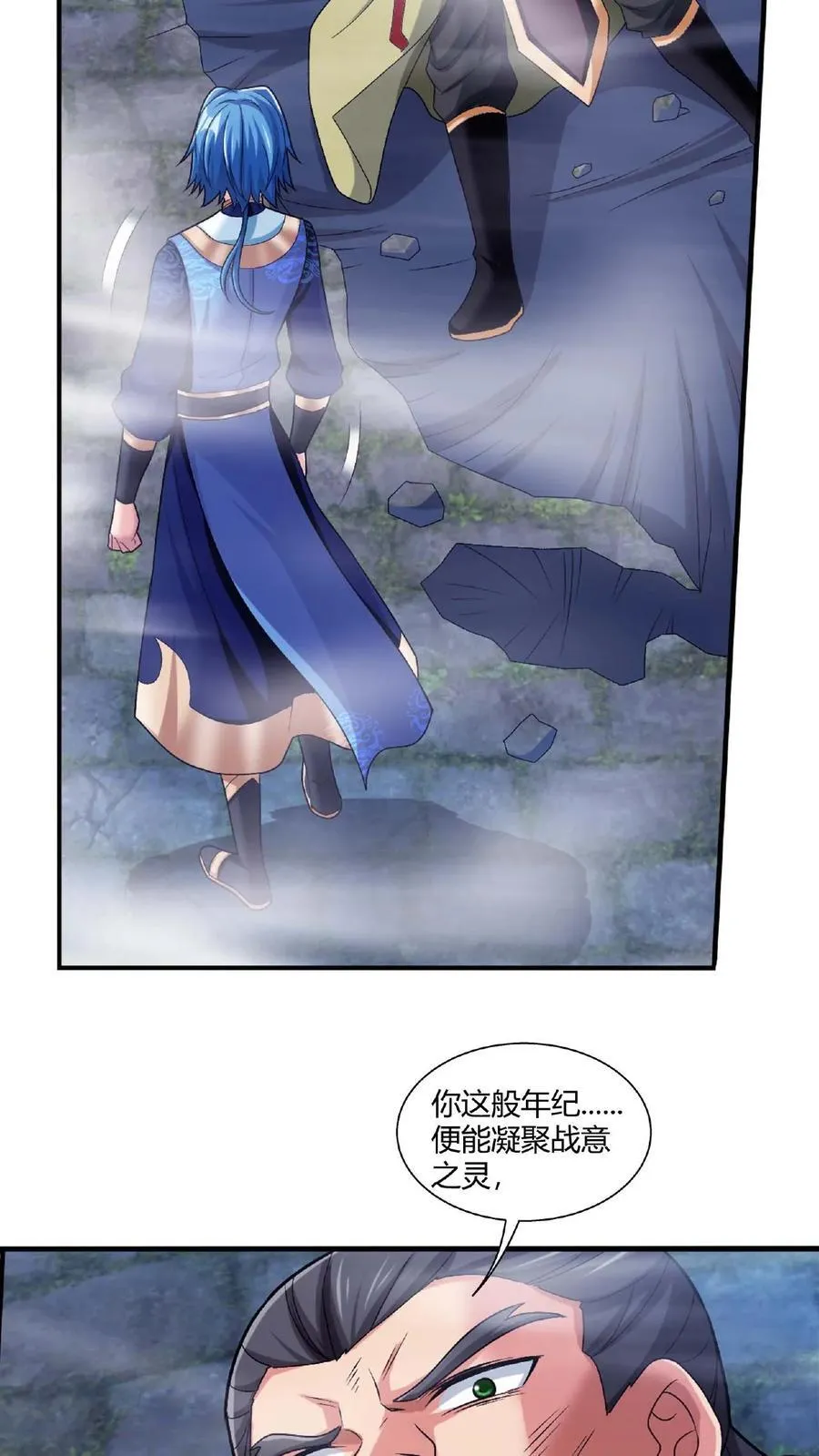 第670话 战灵之意23