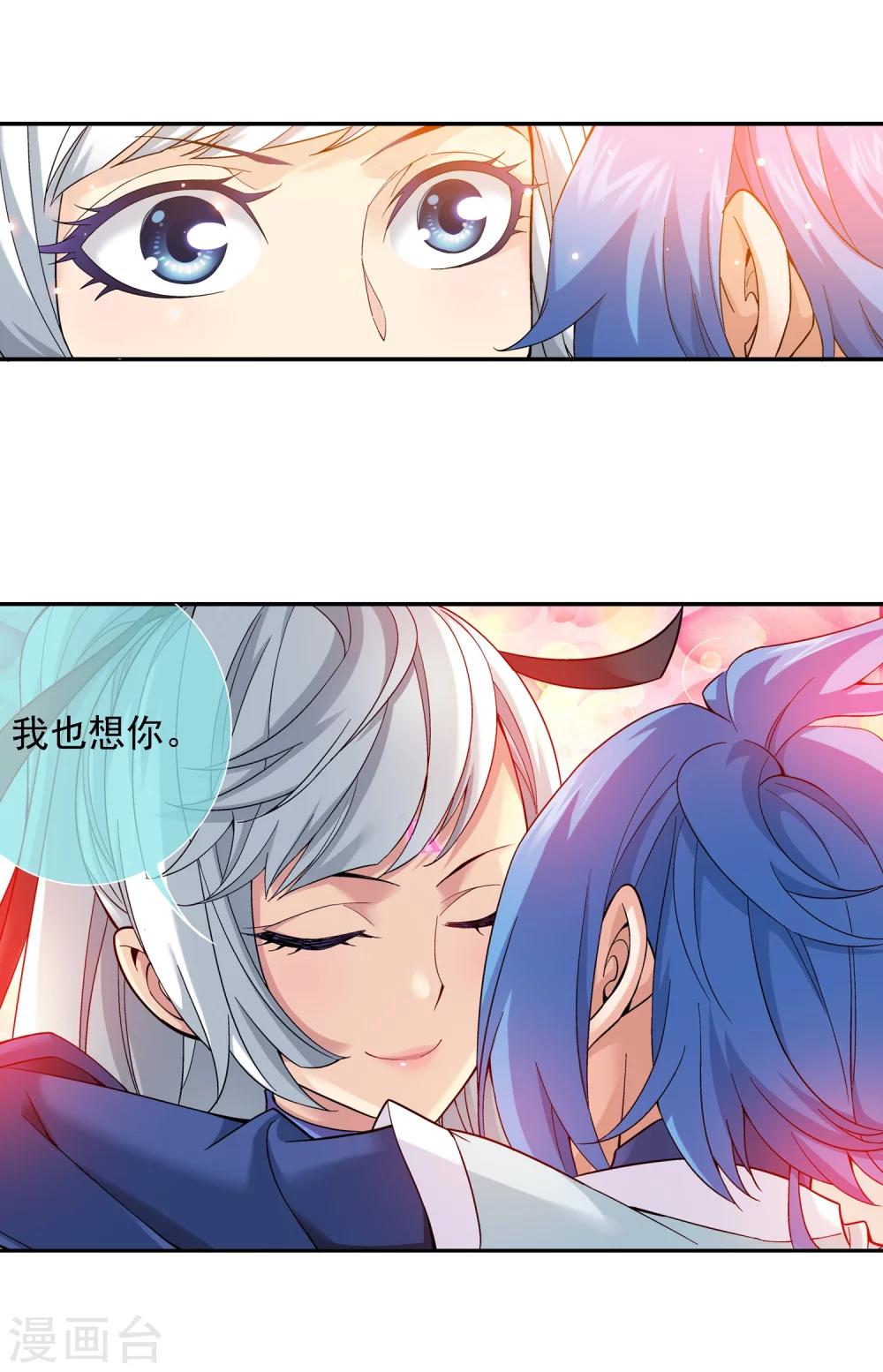 第175话 重聚5