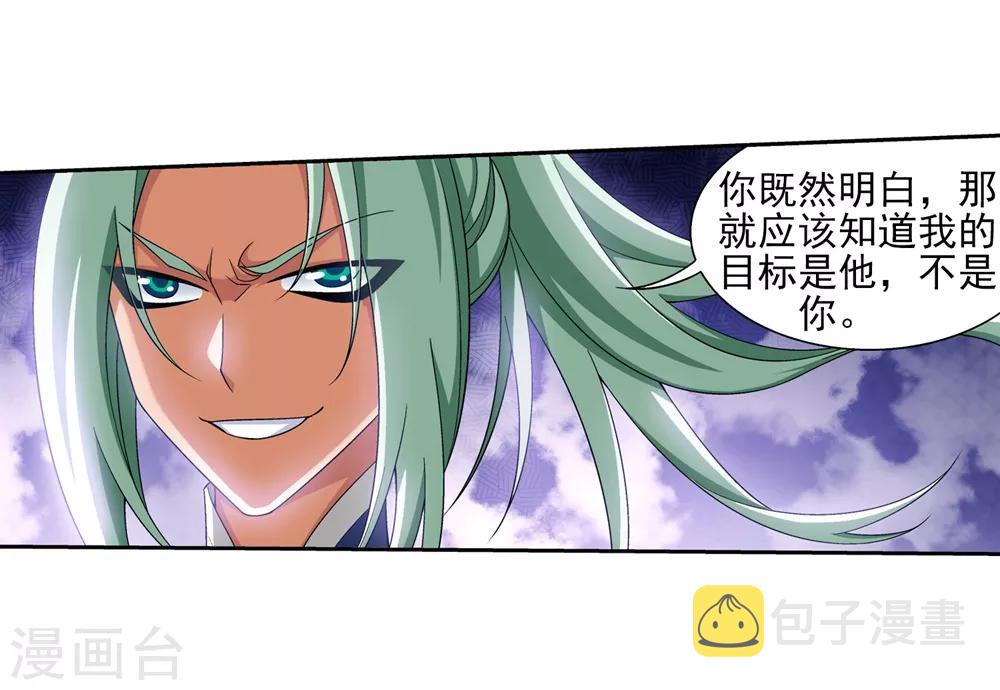 第362话 苏宣的坚持6