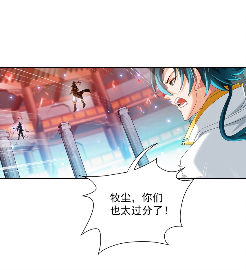 527 血龙镇！26