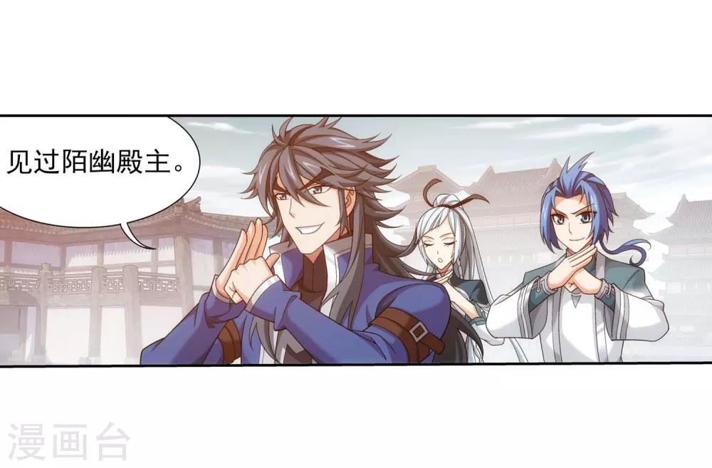 第377话 秃头就是北溟？！14